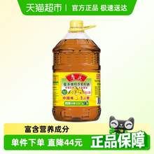   		魯花 低芥酸特香菜籽油6.38 86.07元 		