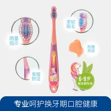   		Jordan 訓(xùn)練護(hù)齒乳牙刷1支 6-9歲換牙期3段 14.9元 		