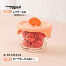   		LOCK&LOCK 寶寶輔食碗 230ml×3 39元 		