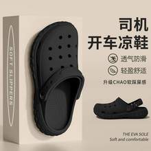   		利達(dá)妮 TZLDN 新客專享：全包跟洞洞鞋情侶夏季2025新款防滑 券后3.8元 		