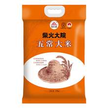   		柴火大院 五常大米 10kg 優(yōu)質(zhì)一等 155元 		