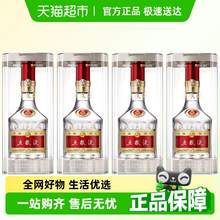   		五糧液 WULIANGYE 八代 52度 濃香型白酒 500ml*4瓶 
3143.68元 		