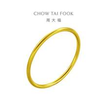   		周大福 CHOW TAI FOOK 傳承系列婚嫁福鐲素圈黃金足金手鐲計價F209000 46687.3元 		