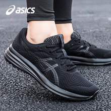   		ASICS 亞瑟士 GEL-NIMBUS 24 男款跑鞋 N-A823 
券后279元 		