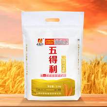   		五得利 特精小麥粉5斤 7.9元 		