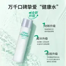   		ALBION 澳爾濱 新一代健康水PRO爽膚精萃液55mL  
￥27.4 		