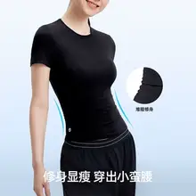   		88VIP：小野和子 2025新款夏正肩T恤 裸感涼快短袖 
27.52元+239個淘金幣 		