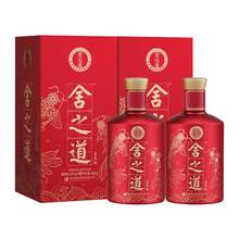   		會員專享：沱牌舍得 舍之道 喜慶版濃香型白酒 50度 500ml*2瓶 295.7元（雙重優(yōu)惠） 		