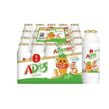   		88VIP：吾尚 AD鈣奶含胡蘿卜汁100g*20瓶 
8.7元（需領(lǐng)券，淘金幣抵0.6） 		