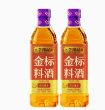   		3.92元/瓶！李錦記 金標(biāo)料酒 500ml*2瓶		