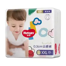   		好奇金裝成長(zhǎng)褲L/XL/XXL/XXXL/XXXXL超薄透氣 不悶屁屁 2XL 2件79.8元（紙尿褲39.9元/包，拉拉褲42.75） 		