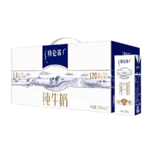   		限云南、再降價(jià)、88VIP：蒙牛 特侖蘇全脂營養(yǎng)純牛奶250ml*12盒 20.9元（需領(lǐng)券+淘金幣抵扣1.5） 		