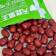   		天昆果王 新疆特級(jí)紅棗 500g*2袋 ￥24.9 		