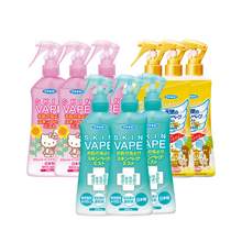   		未來 驅(qū)蚊噴霧 柑橘味 200ml*3瓶 券后53.01元 		