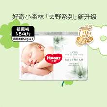   		好奇 心鉆裝系列 拉拉褲 小森林L碼×4 4.9元 		