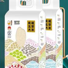   		壹升善糧有機(jī)五常大米5kg 53.22元（需領(lǐng)券） 		