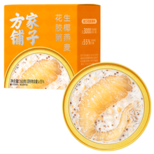   		中華老字號！方家鋪子 生椰燕麥即食花膠160g*8盒 
￥59.15 		