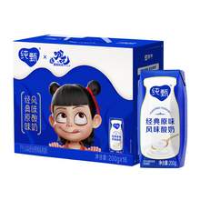   		純甄 巴氏殺菌熱處理經典原味風味酸牛乳200g×16包（哪吒裝） 29.99元 		
