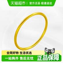   		周大福 CHOW TAI FOOK 傳承婚嫁簡約福鐲 56mm 44.95g F209000 46687.3元 		
