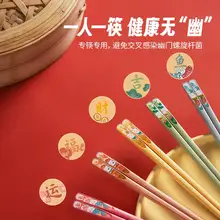   		高顏值清新果色！KBH 康巴赫 果冰紛合金筷子5雙 
￥19.9 		