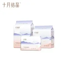   		十月結(jié)晶衛(wèi)生巾護墊濕巾乳墊一次性內(nèi)褲孕婦待產(chǎn)大禮包28件y 99元（需領(lǐng)券） 		
