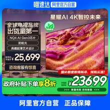   		三星 SAMSUNG QA75QN90FAJXXZ 75英寸Mini LED量子點AI電視 F 38999元 		
