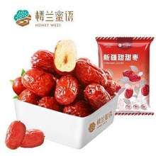   		樓蘭蜜語 新疆免洗灰棗500g 6.9元包郵 		