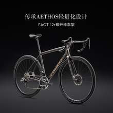   		閃電 S-WORKS AETHOS RED AXS 碳纖維輕量公路自行車(chē) 
88990元 		