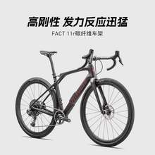   		閃電 DIVERGE STR PRO 輕量避震碳纖維礫石公路自行車(chē) 
62990元 		