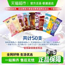   		88VIP會員：伊利 冰淇淋巧樂茲四個圈芋泥苦咖啡冰工廠巧克力雪糕組合 51.91元 		