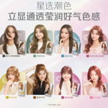   		90天持色亮澤！Kao 花王 Liese 莉婕 植物泡沫染發(fā)劑 108ml ￥29.5 		