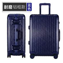   		itO tO 伊藤旅行箱男鋁框萬(wàn)向輪女20寸登機(jī)箱密碼皮箱24寸行李箱女拉桿箱 228元 		