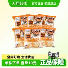   		88VIP會(huì)員：薯袋仔 CHIPS BOY 薯袋仔 原味薯片 60g*6 
券后55元 		
