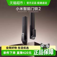   		小米 Xiaomi 政府補(bǔ)貼15%小米智能門(mén)鎖2全自動(dòng)智能指紋鎖 防盜密碼電子鎖 790.54元 		