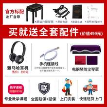   		雅馬哈 鋼琴NU1XA專業(yè)立式原聲88鍵初學(xué)家用成人舞臺(tái)智能跨界鋼琴 券后34949元 		