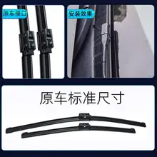   		C級(jí)雨刮器C200l/C260/GLA200A級(jí)180E300原裝GLC260雨刷片 6.3元+0.6元淘金幣 		