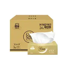   		潔云絨觸感抽紙3層90抽×24包 25.41元（需領(lǐng)券） 		