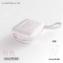   		沃品 wopow 3C認(rèn)證可上飛機(jī) 10000毫安移動(dòng)電源充電寶超迷你型超薄小彩蛋SQ63 券后116.5元 		