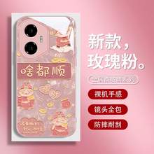   		梅承 適用榮耀300手機殼新款200pro財神honor啥都順100防摔90網(wǎng)紅男女80se新年70pro玻璃60se高級50pr全包30se潮GT 
券后7.8元 		