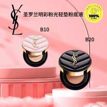   		YSL 圣羅蘭 YSL/圣羅蘭 黑色皮氣墊20# 5g便攜裝 
80.27元 		