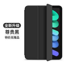   		雅語(yǔ) YAGHVEO 適用蘋(píng)果2022新款ipad保護(hù)殼10.2保護(hù)套2020 券后12.9元 		