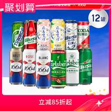   		Kronenbourg 1664凱旋 1664啤酒 500ML*12罐多口味組合 嘉士伯集團(tuán)啤酒全家福 69.7元 		