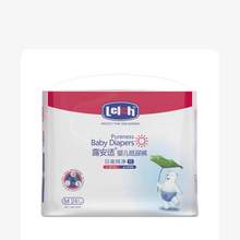   		露安適純凈puremini紙尿褲拉拉褲 
101.7元（需領(lǐng)券，合33.9元/件） 		