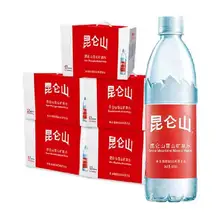   		88vip: 昆侖山飲用天然礦泉水高端雪山水500mlx12瓶 /箱*5箱60瓶裝 123.5元（需領(lǐng)券） 		