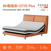   		8H 雙撐腰電動(dòng)智能床多功能自動(dòng)升降主臥床已接入米家APP 券后5949.15元 		