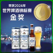   		88VIP會員：青島啤酒 TSINGTAO 白啤 全麥釀造 青島白啤 330mL 12罐 41.7元 		