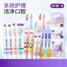   		29.4任選6件 舒克牙膏美白護齦清新 券后29.4元 		