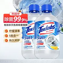   		除菌率高達(dá)99.9%！Texlabs 泰克斯樂 5合1洗衣機(jī)清潔劑500mL*2瓶 ￥12.9 		