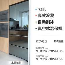   		日立 R-ZXC750KC 風冷多門冰箱 735L 水晶鏡色 WIFI版 
33999元 		