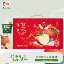   		匯源 100%蘋(píng)果汁1L*5盒 券后37.32元 		